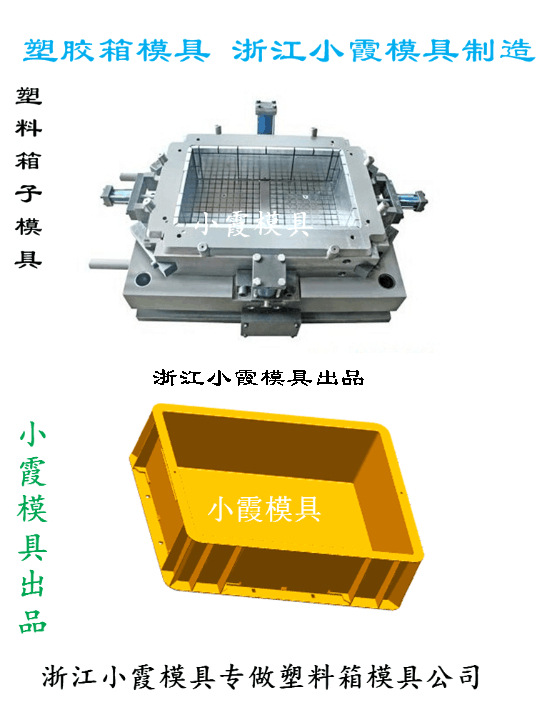 透明储物箱模具图 (48)