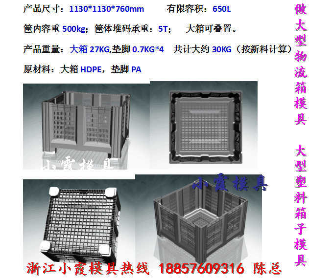 QQ图片20180409163301