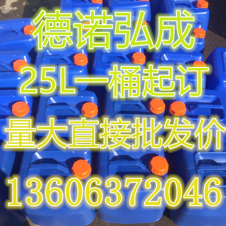 25公斤小桶3号_副本