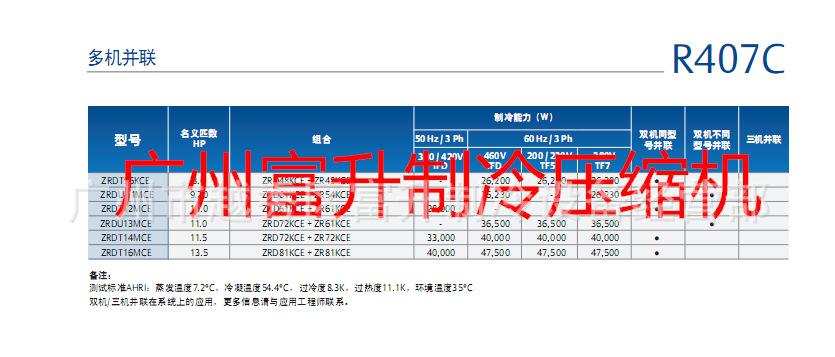 QQ浏览器截屏未命名_看图王