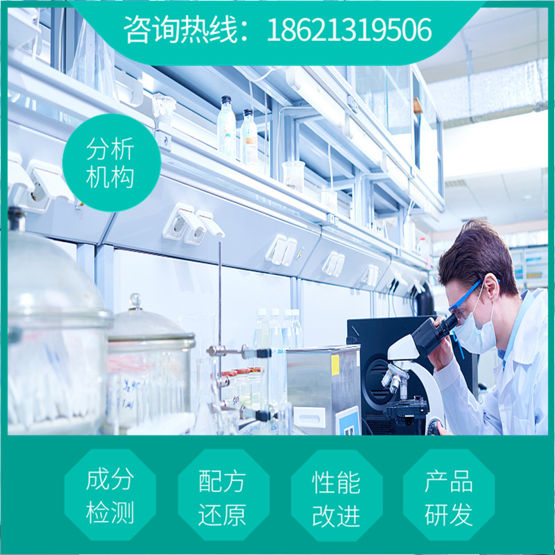 食品增稠剂标准配方 化学成分检验机构 食品增稠剂配方转让