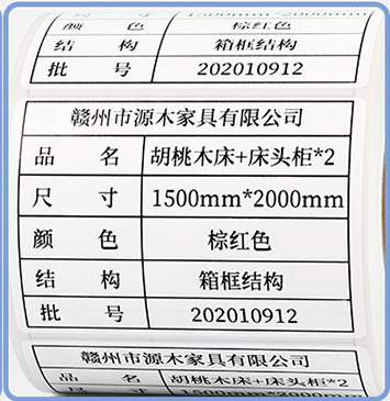 宜兴亚银PET可移食品标签